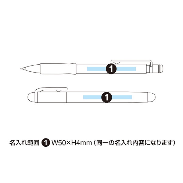 セーラー万年筆 フェアラインシャープペン + ルミライナー1 セット