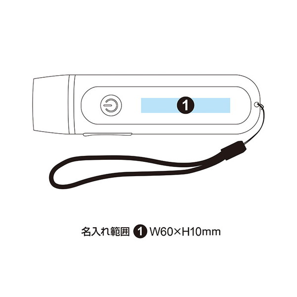 ダイナモ&USB充電ライト