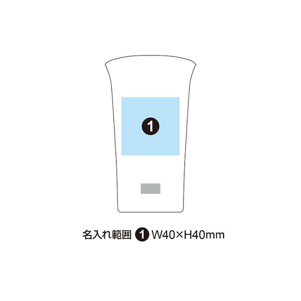 磨き屋シンジゲート 一口ビールタンブラー 190ml