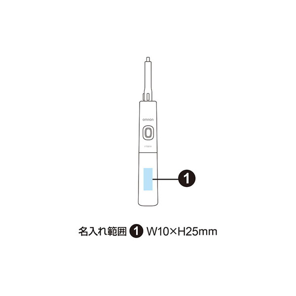 オムロン 音波式電動歯ブラシ HT-B914