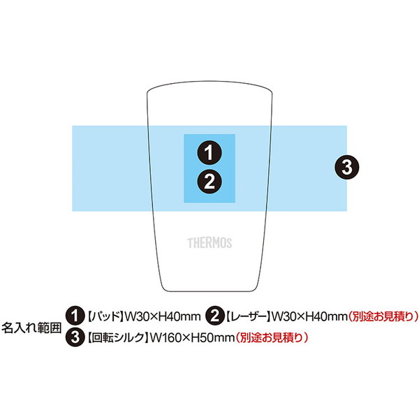 サーモス 真空断熱タンブラー 340ml JDM-340