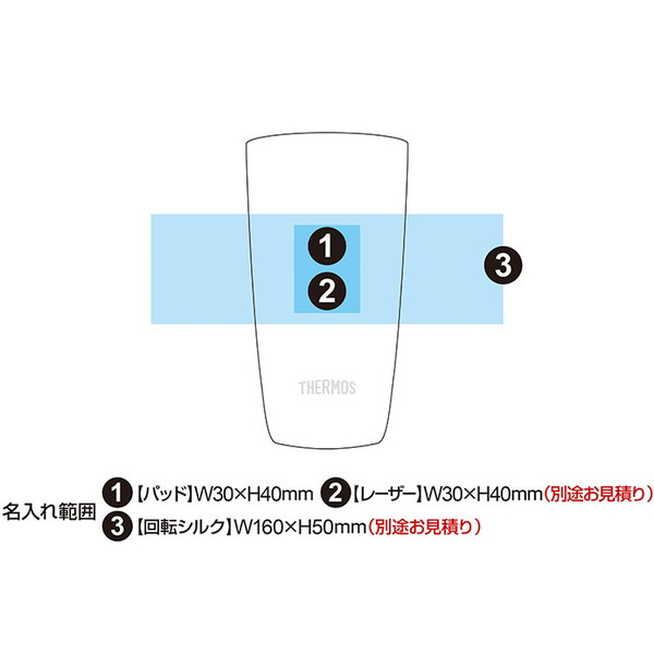 サーモス 真空断熱タンブラー 420ml JDM-420