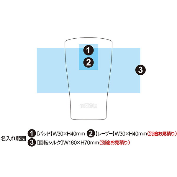 サーモス 真空断熱タンブラー 340ml JDE-340