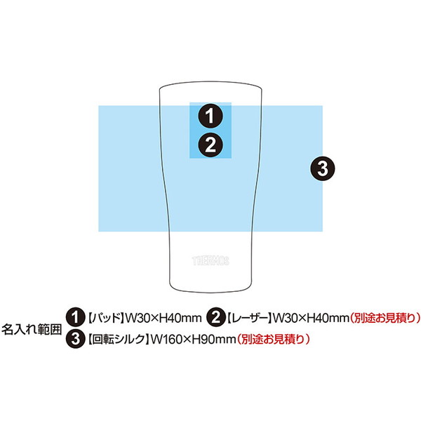 サーモス 真空断熱タンブラー 420ml JDE-420