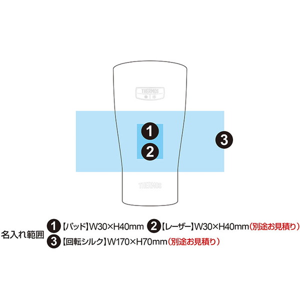 サーモス 真空断熱タンブラー 600ml JDE-600