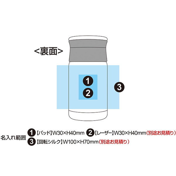 コーヒーカフェマグボトル 200ml