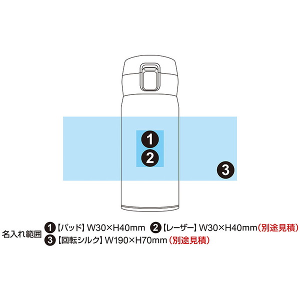 真空二重構造 エアリスト 超軽量ワンタッチボトル 365ml