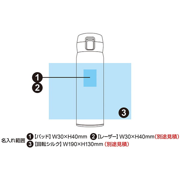 真空二重構造 エアリスト 超軽量ワンタッチボトル 495ml