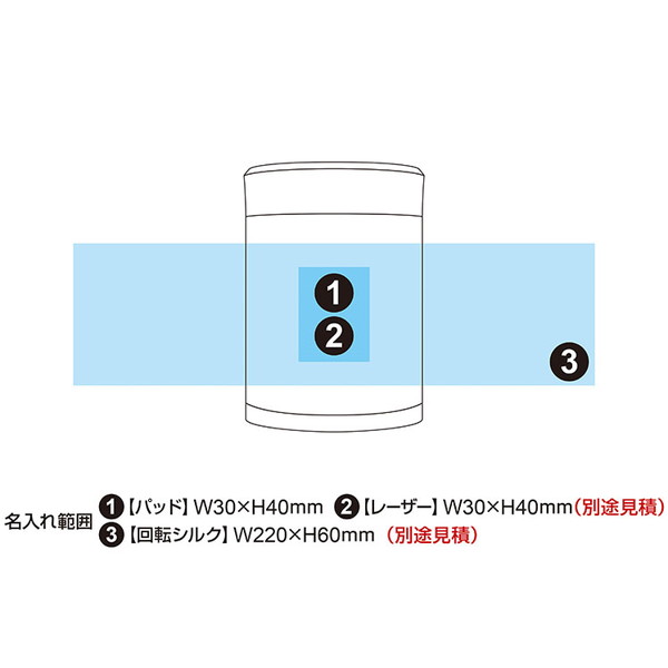 エアリスト 超軽量ステンレスフードポット 300ml