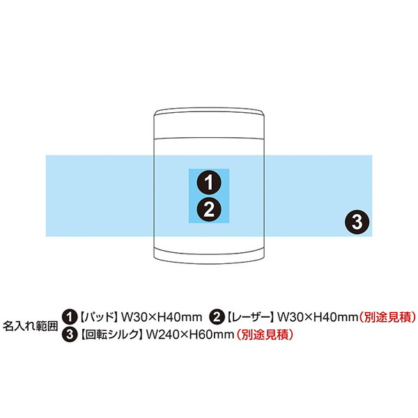 エアリスト 超軽量ステンレスフードポット 350ml