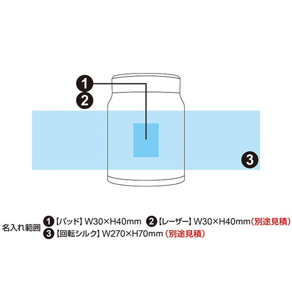 エアリスト 超軽量ステンレスフードポット 540ml