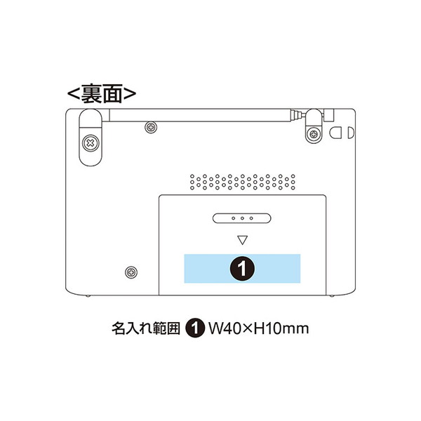 AM/FMポータブルラジオ(ワイドFM対応)