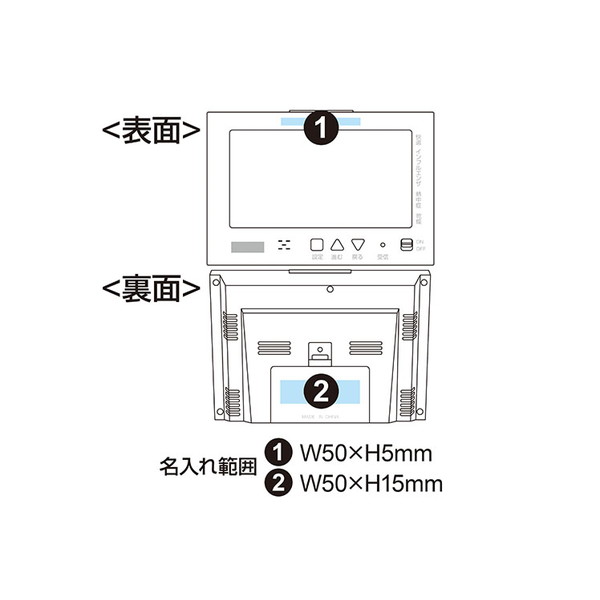 デジタル電波時計 環境目安表示機能付き