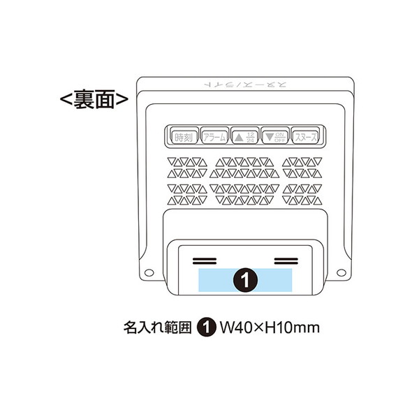 デジタル目覚まし時計 電子音アラーム付き