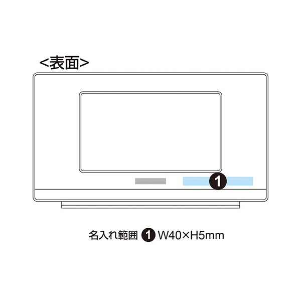 セイコー 電波目覚まし時計 SQ793