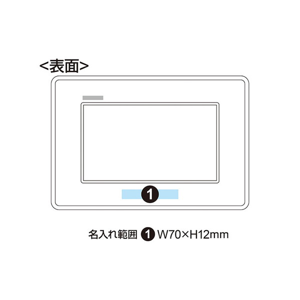 セイコー 掛け置き兼用デジタル電波時計 SQ443S