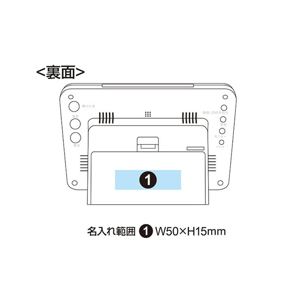 セイコー ウィークリーアラーム付き目覚まし電波時計 SQ775W