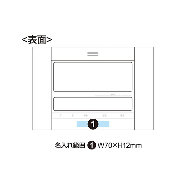 セイコー 掛け置き兼用デジタル電波時計 SQ440B