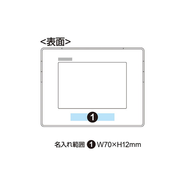 セイコー 掛け置き兼用デジタル電波時計 SQ442B