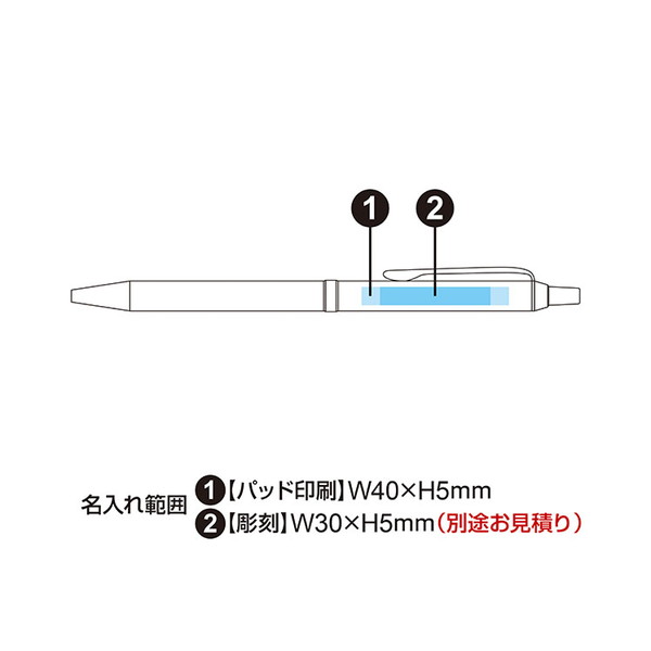 パイロット アクロインキボールペン カヴァリエ