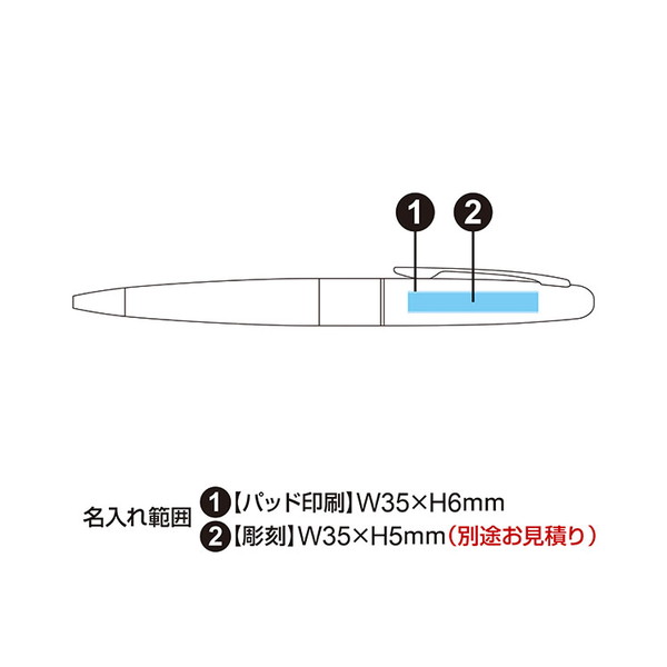 パイロット コクーン アクロインキボールペン（0.7mm） BCO-150R