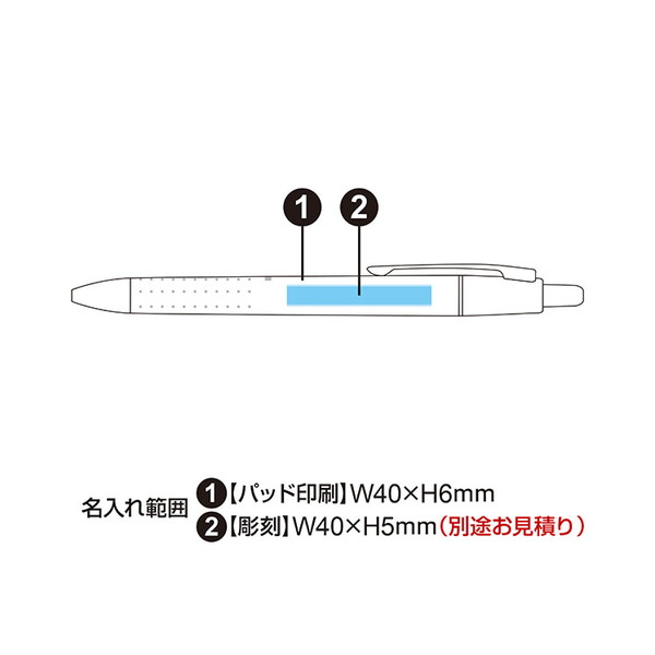 パイロット アクロインキボールペン クーペ