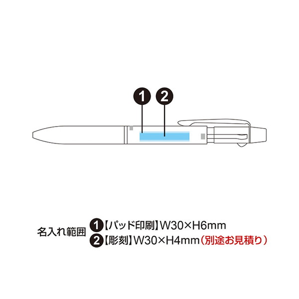 パイロット ツープラスワンアクロ ドライブ 多機能ペン(0.7mm+シャープ0.5mm) BKHD-250R