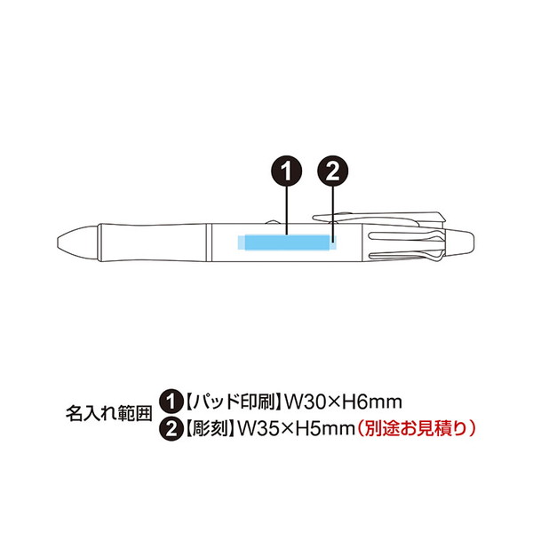 パイロット フォープラスワン ウッド 多機能ペン(0.7mm+シャープ0.5mm) BKHFW-2SR