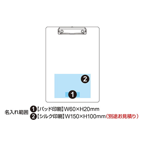 ナカバヤシ A4クリップボード