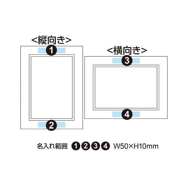 AVANTI 縦横兼用フォトフレーム L判