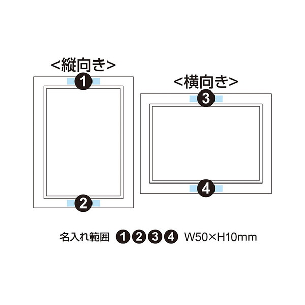 AVANTI 縦横兼用フォトフレーム 2L判