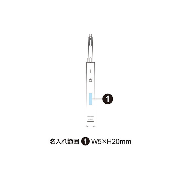 オムロン 音波式電動歯ブラシ HT-B905