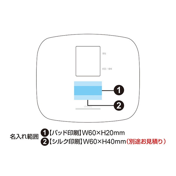dretec(ドリテック)ボディスケール クラベール BS-164