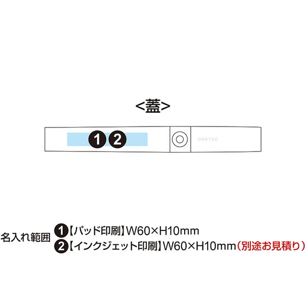 dretec(ドリテック)音波式電動歯ブラシ ドクター・ソニック TB-303