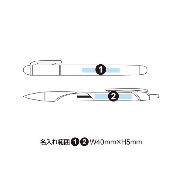 【周年記念品・ノベルティ向けオリジナル台紙付】ジェットストリームボールペン+蛍光マーカー ルミライナーセット