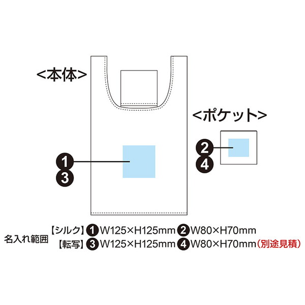 テントクロス製 折りたたみトート