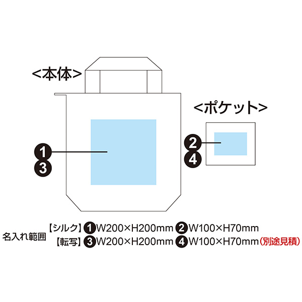 テントクロス製 折りたたみ保冷温トート