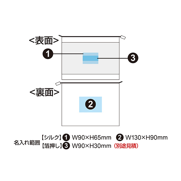 テントクロス製 クリアポーチ