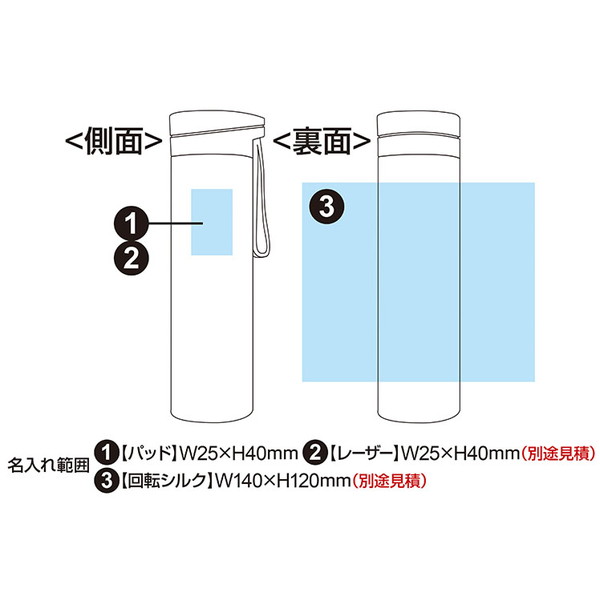 パール金属 カフェマグ ストラップ付スリムマグ 250ml