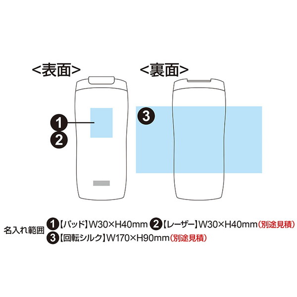 パール金属 カフェマグ フタ付タンブラー 360ml