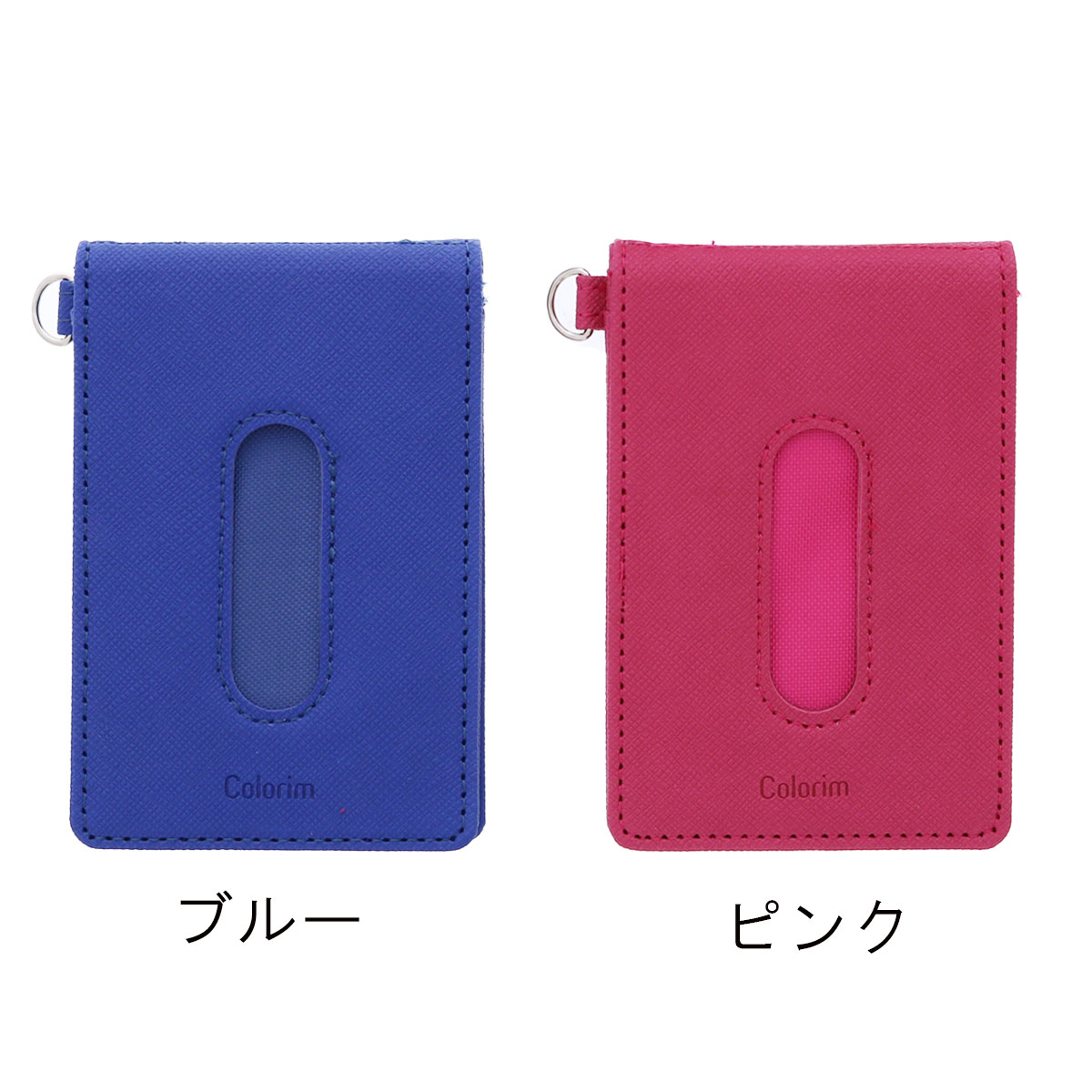 パイロット パスケースダブル ICカードセパレーター内蔵  Colorim PERKY CRPPS-02W