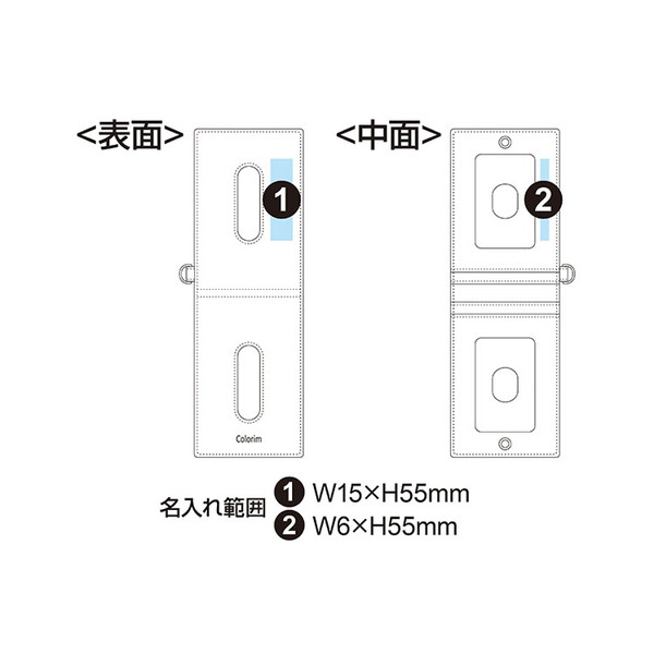 パイロット パスケースダブル ICカードセパレーター内蔵  Colorim PERKY CRPPS-02W