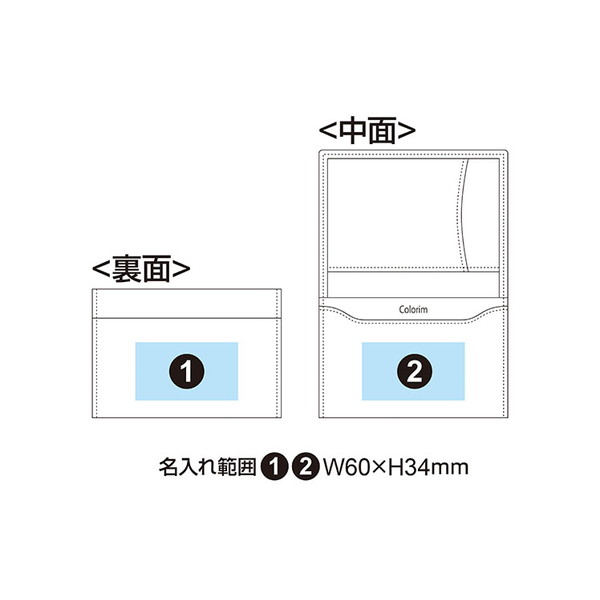 パイロット 2つ折り型名刺入れ Colorim PERKY
