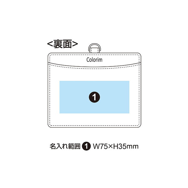 パイロット ICカードセパレーター内蔵 IDカードケース Colorim PERKY
