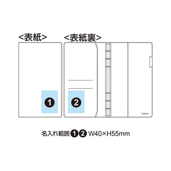 パイロット B6スリムバインダー手帳 Colorim PERKY
