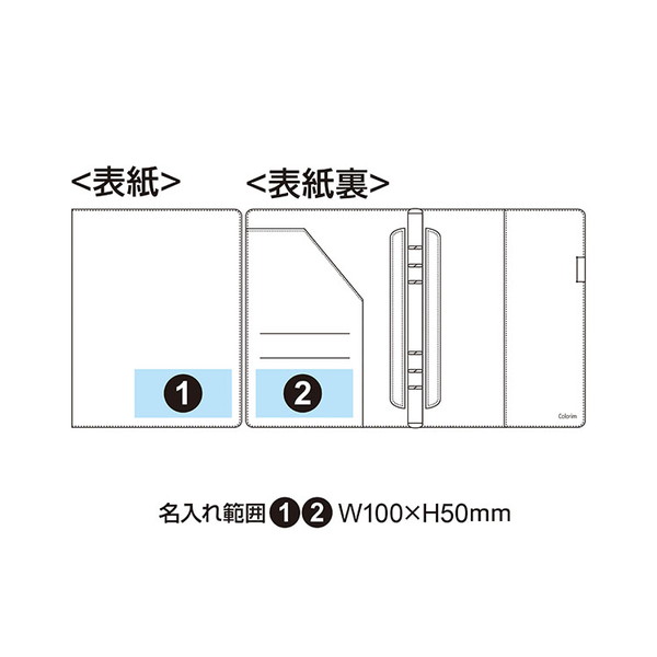 パイロット A5スリムバインダー手帳 Colorim PERKY