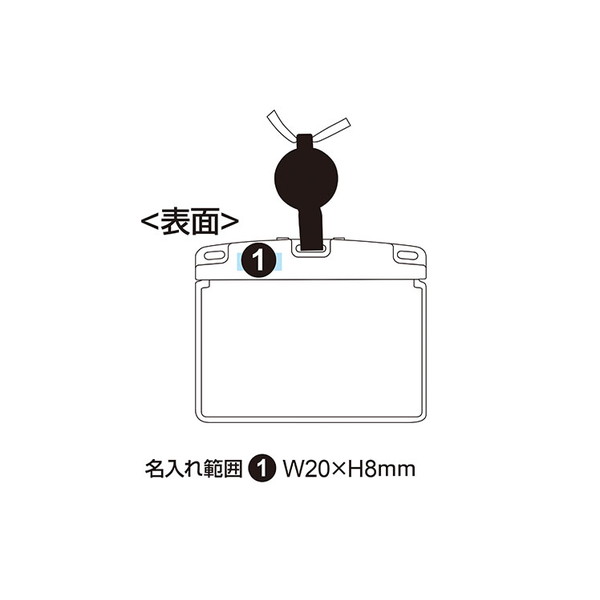 リール付き吊り下げ名札(横型) アーバンスタイル ハードタイプ
