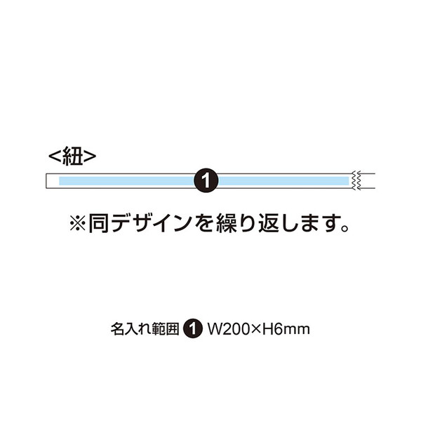 レザー調吊り下げ名札(横型)