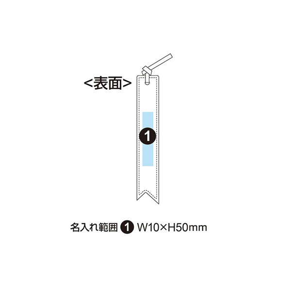 レザー調 ブックマーカー