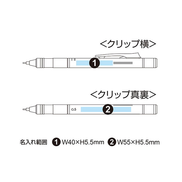 トンボ鉛筆 モノグラフ(パステルカラー) 0.5mm シャープペンシル